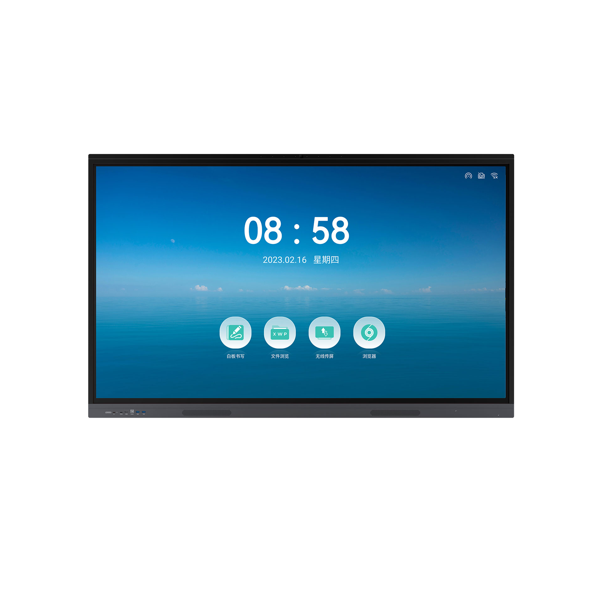 55~98inch Interactive whiteboard