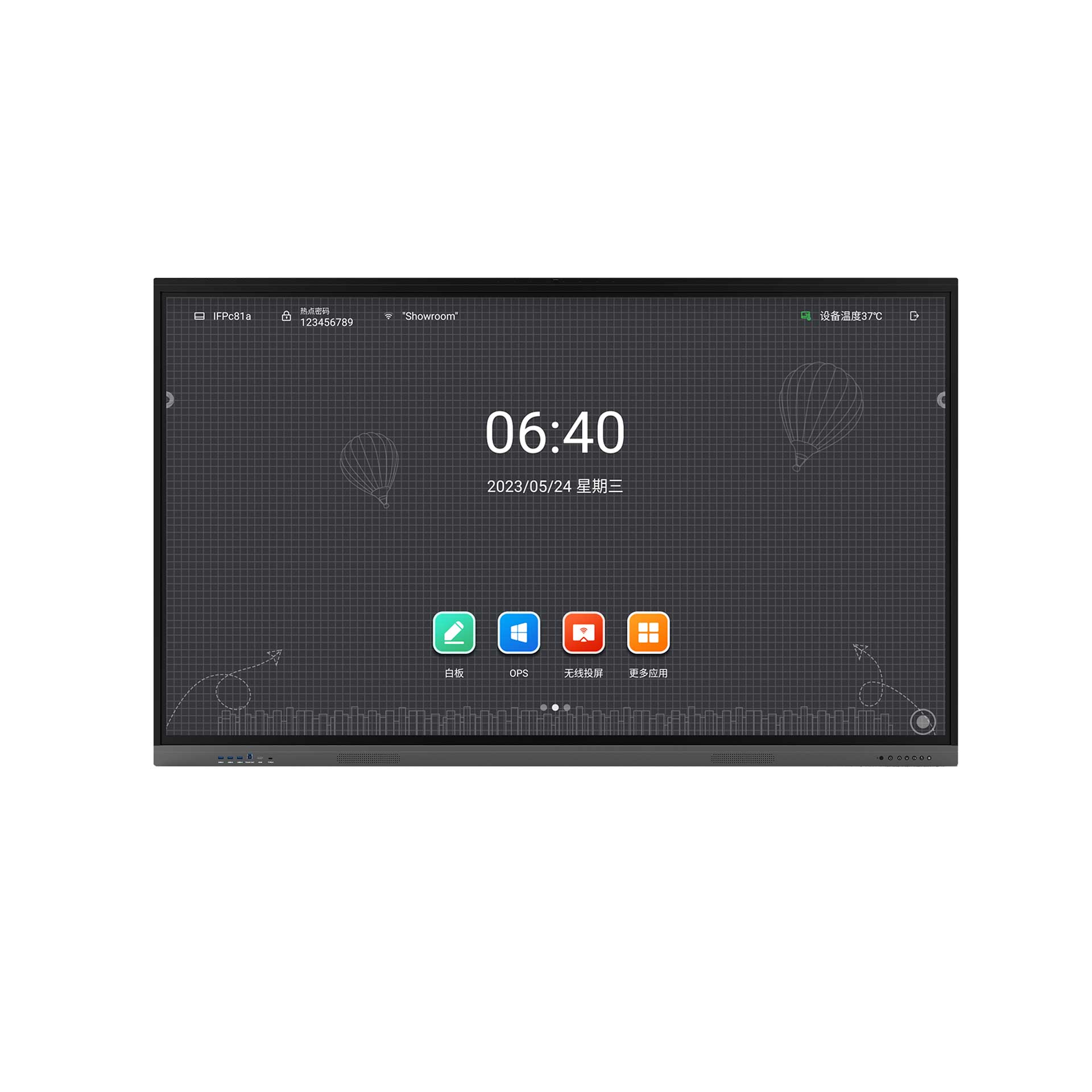 65~86inch Interactive whiteboard